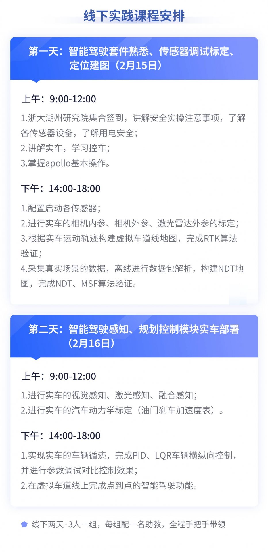 ope体育电竞赛事优惠活动价格
