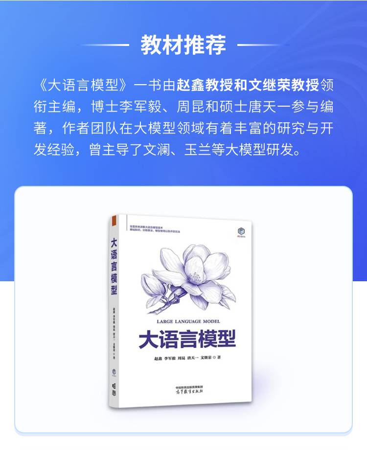 第一期 25年03月07日开课