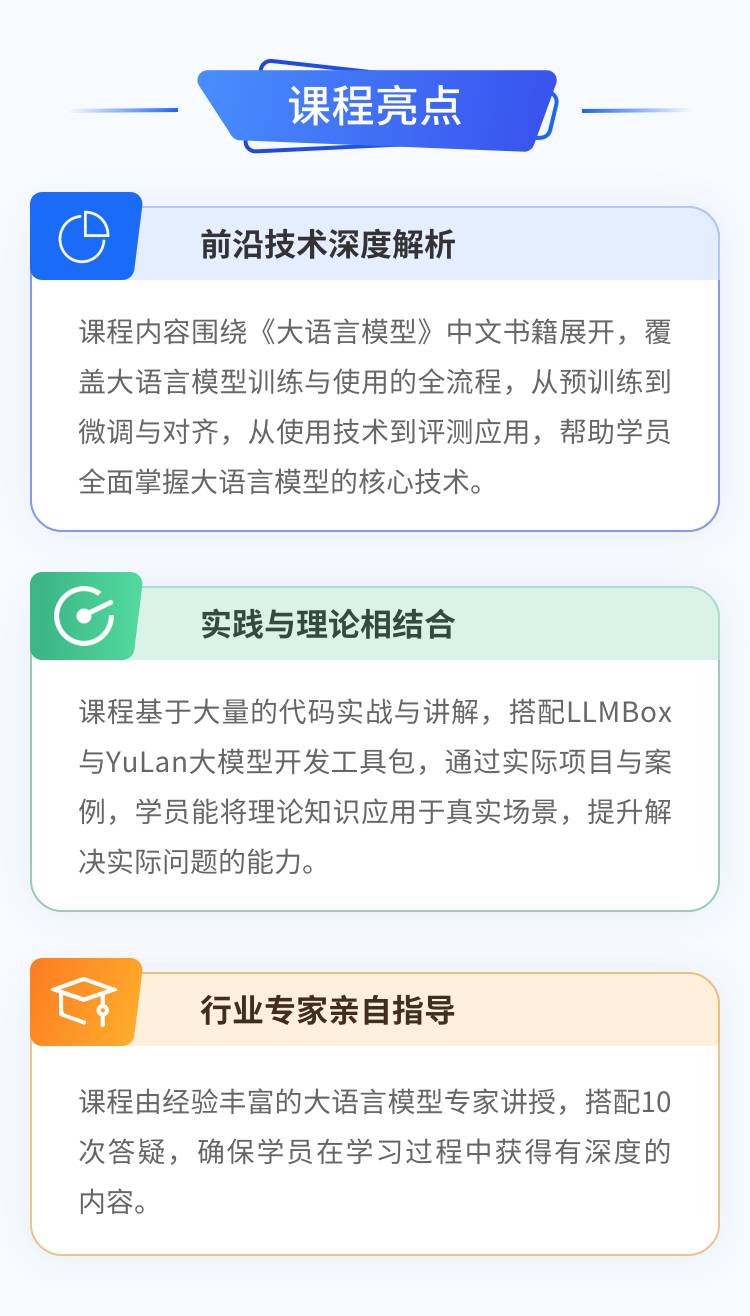 支持花呗分期 剩余名额