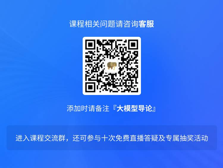 任务规则