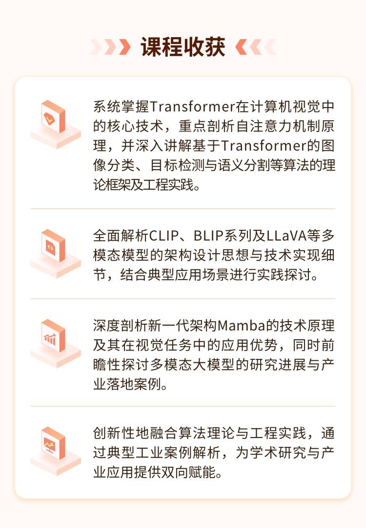 专属微信答疑群/讲师助教均参与