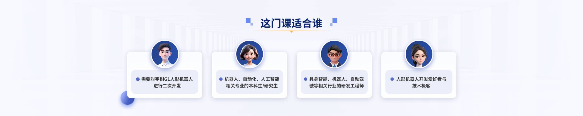 任务规则