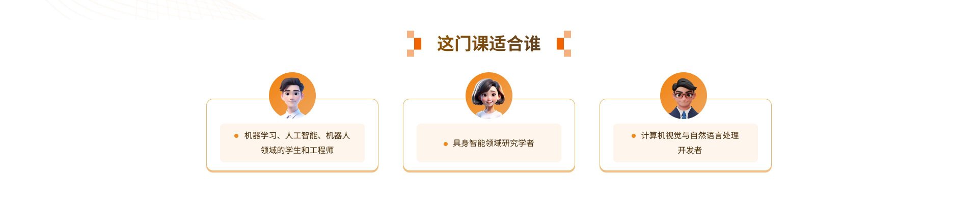 第五期 26年09月11日开课