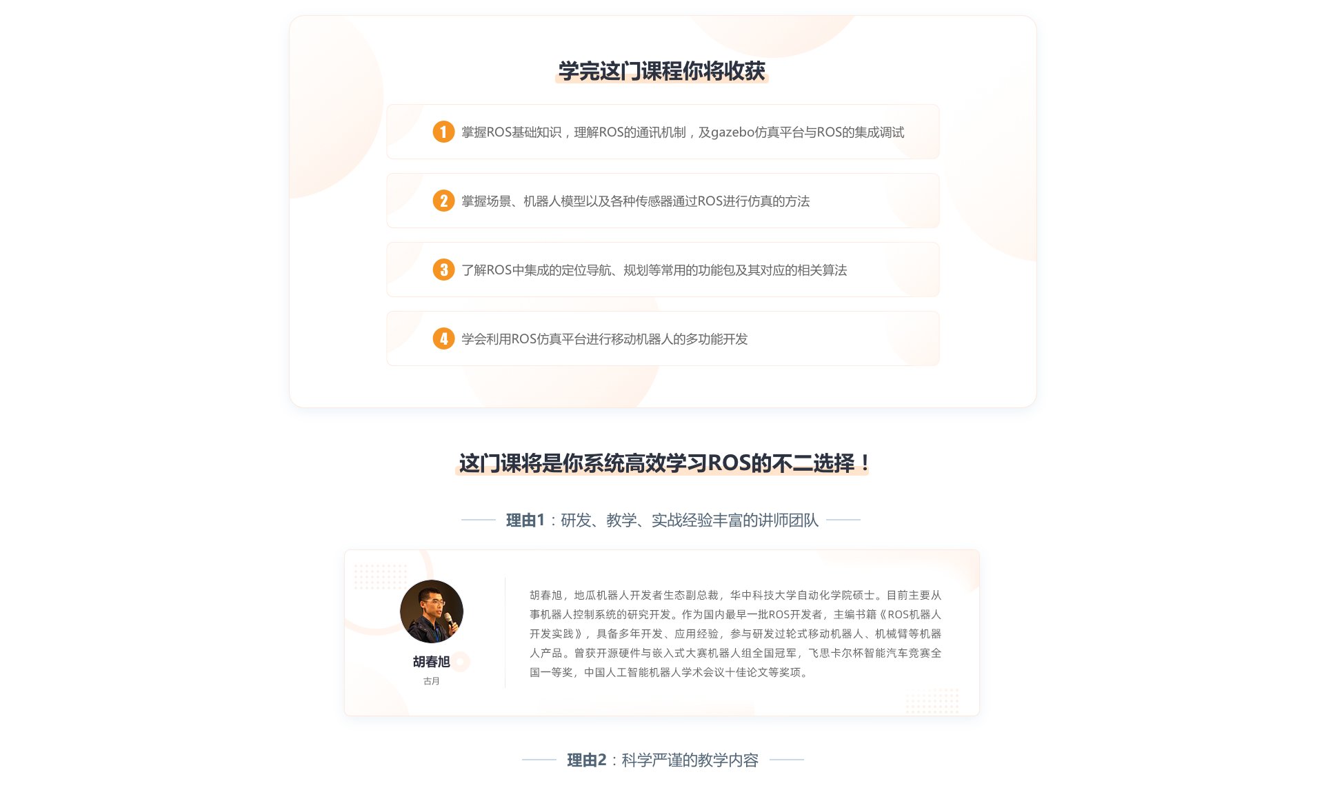 *ope体育电竞赛事正式成为多特蒙德