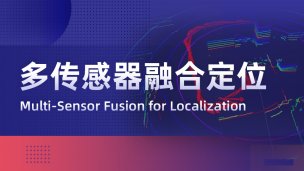 设计并实现基本的VLN系统