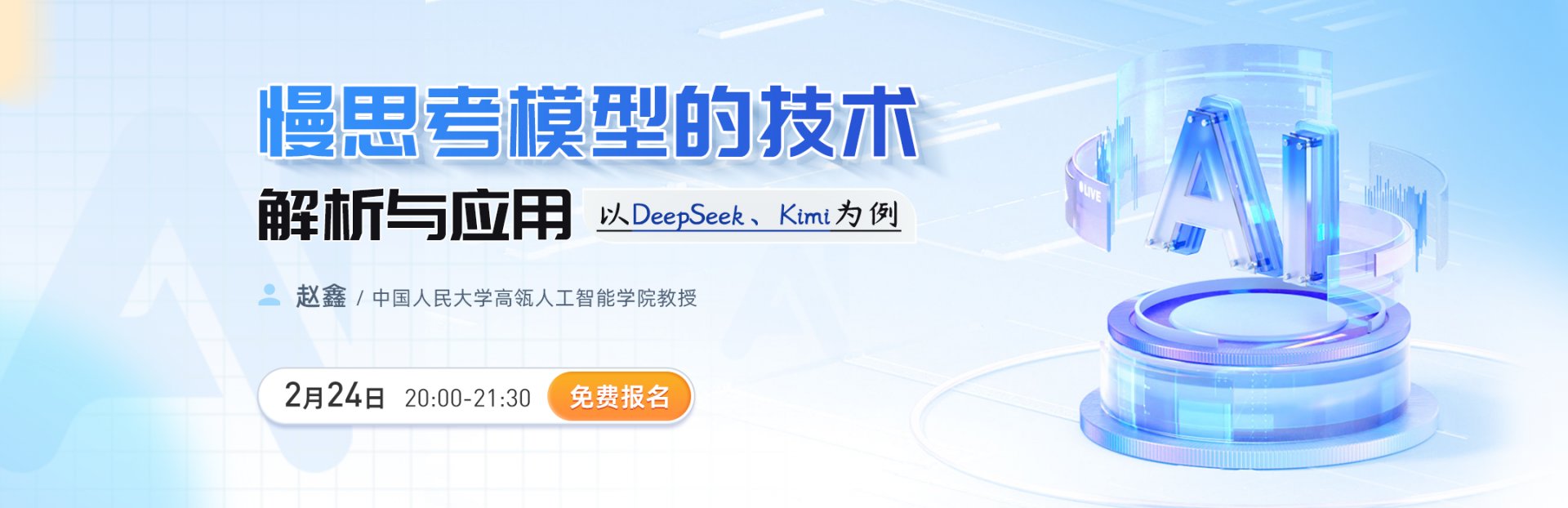 本站按公开材料组织页面