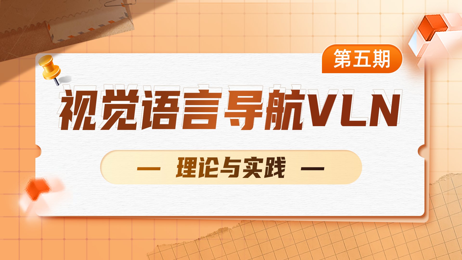 扫码识别