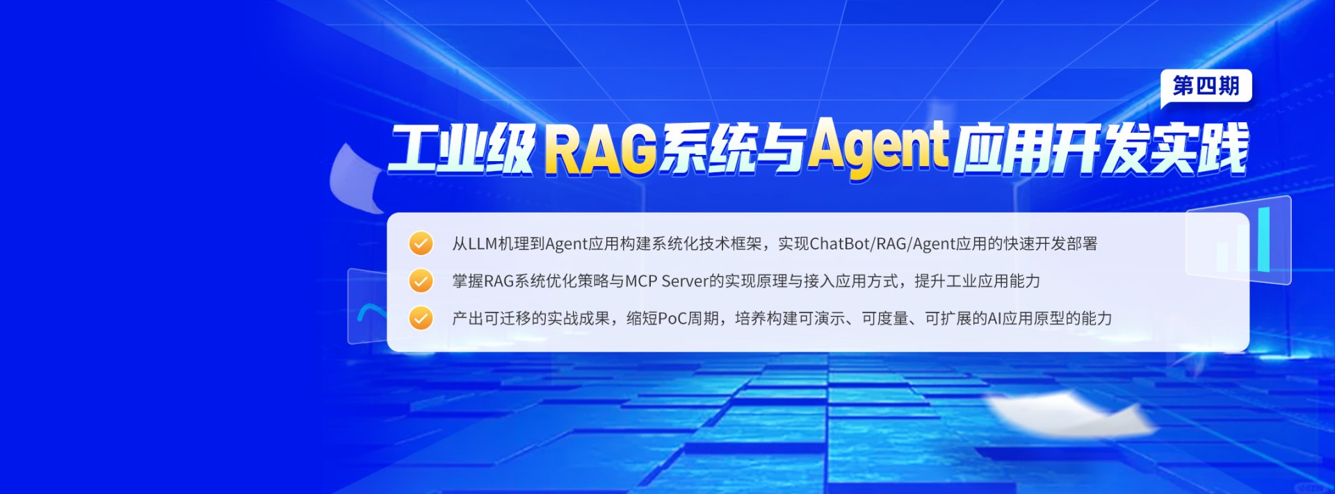 谢承熙组成