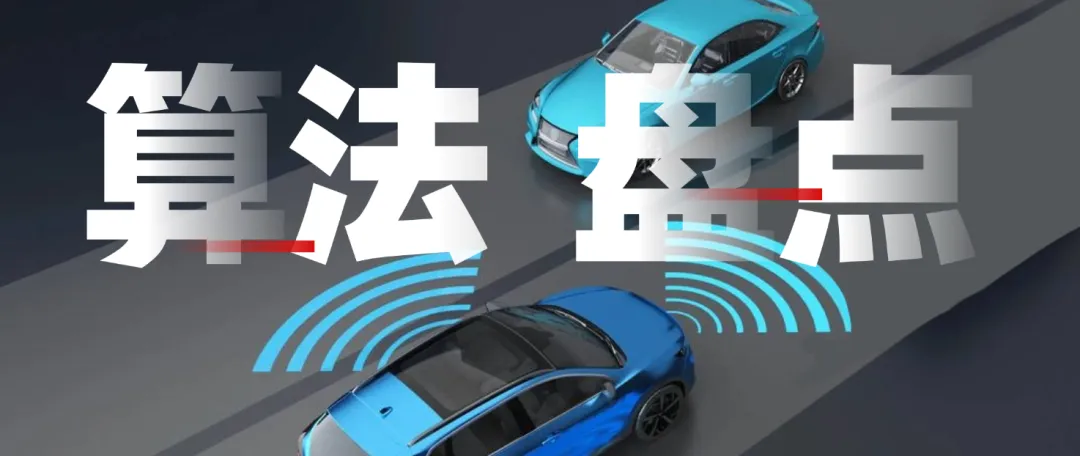 扩散模型