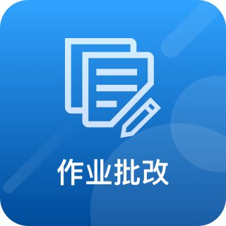 至少3个月